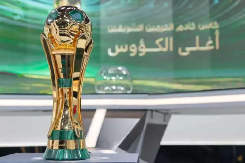 قرعة ربع نهائي لبطولة كأس خادم الحرمين الشريفين